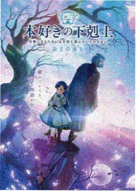 男人天堂最新网址推荐科幻动漫星轨之外封面