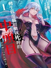 男人天堂最新网址推荐漫画改编节目漫改实验室封面